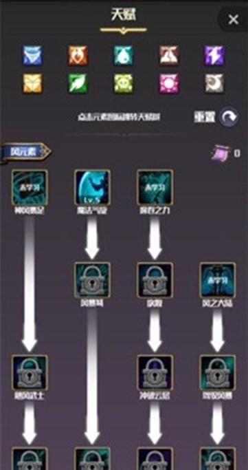 元素入侵者游戲版截圖1