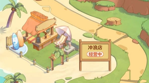 支付寶螞蟻新村海風(fēng)沖浪店怎么獲得？海風(fēng)沖浪店獲取方法