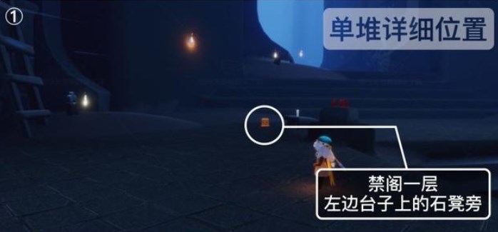 光遇8.5任務(wù)怎么做？2022年8月5日每日任務(wù)完成攻略