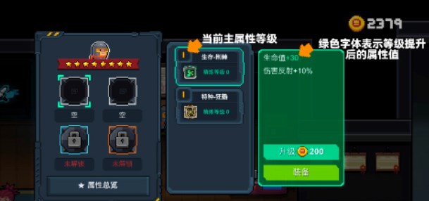 元?dú)怛T士賽季補(bǔ)給箱有什么？機(jī)械狂潮賽季補(bǔ)給箱獎(jiǎng)勵(lì)介紹