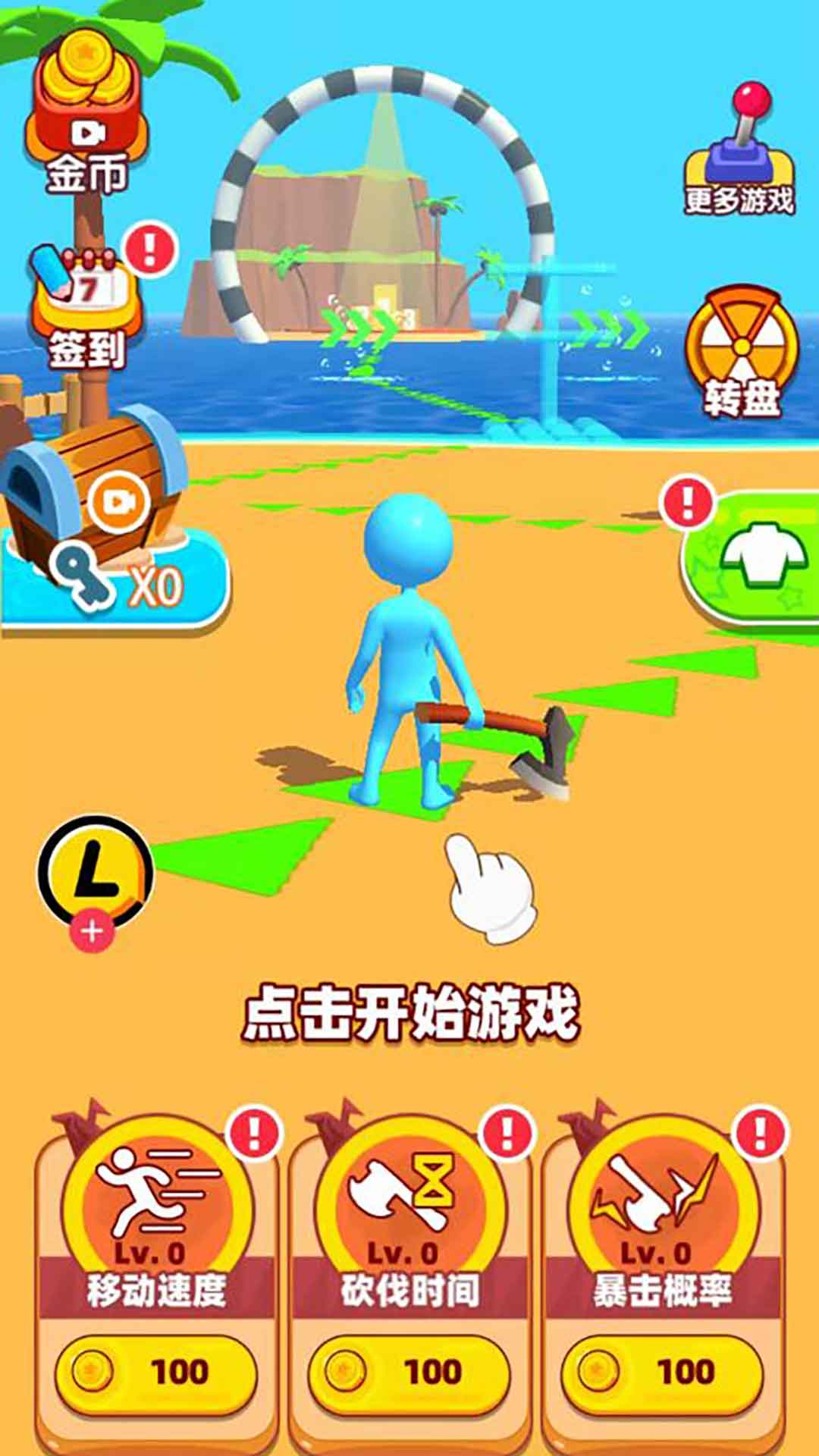沙盒求生游戲正版截圖2
