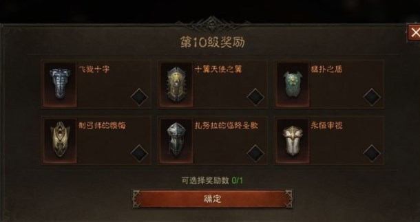 暗黑破壞神不朽怎么掛機(jī)刷怪？自動掛機(jī)刷怪設(shè)置方法