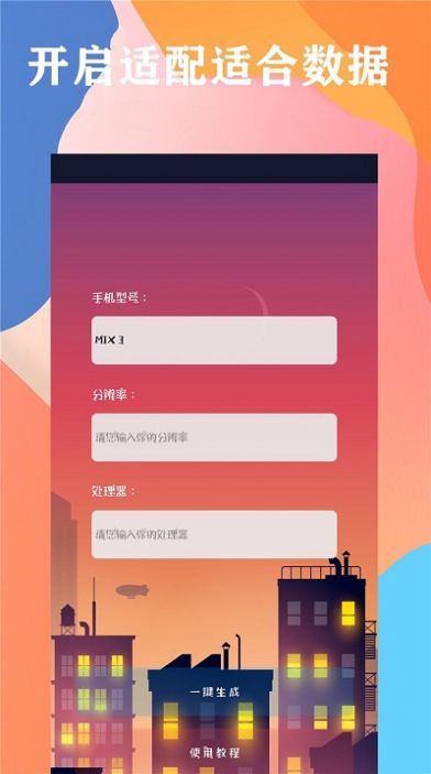 畫質(zhì)云盒下載安裝2022截圖2