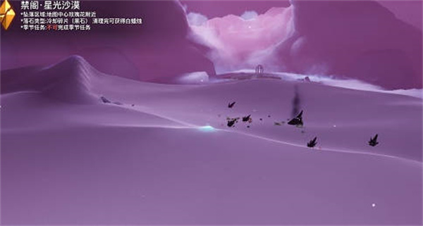 光遇破曉季禁閣暗黑碎片紅石在哪？禁閣暗黑碎片紅石位置分享
