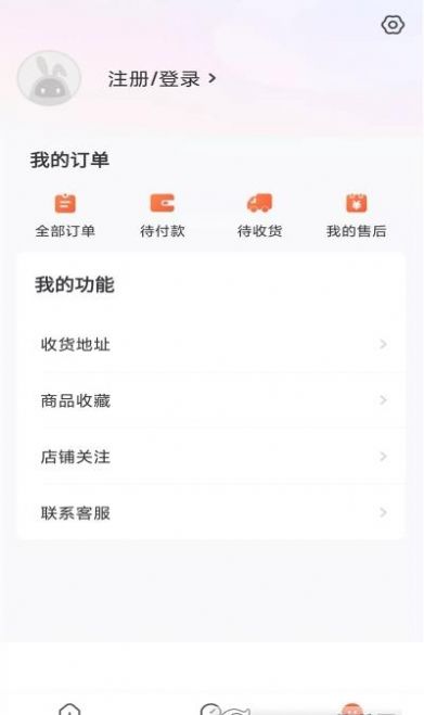 贊友商城app下載3.0最新版本截圖1