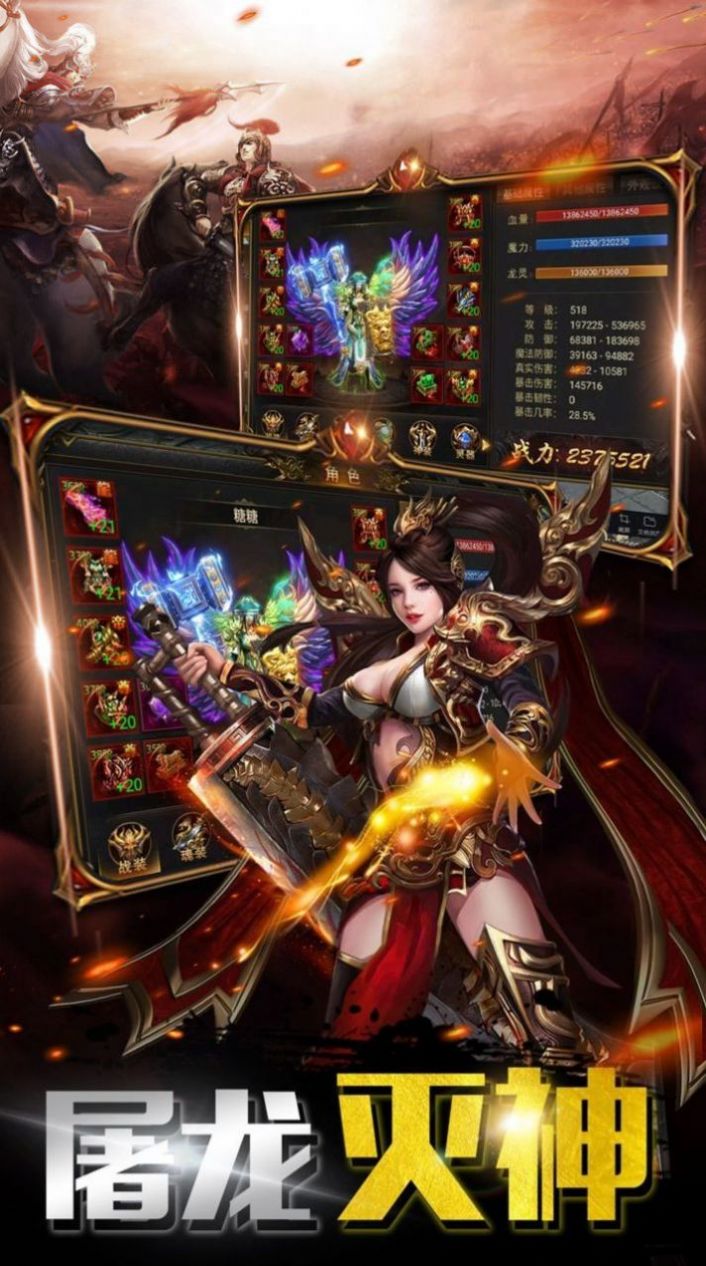 君臨傳奇武俠手游正版截圖2