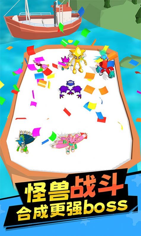 合成怪獸游戲安卓版截圖4