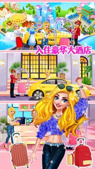 公主購(gòu)物小達(dá)人游戲版截圖2