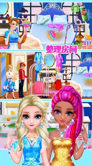 公主購(gòu)物小達(dá)人游戲版截圖4