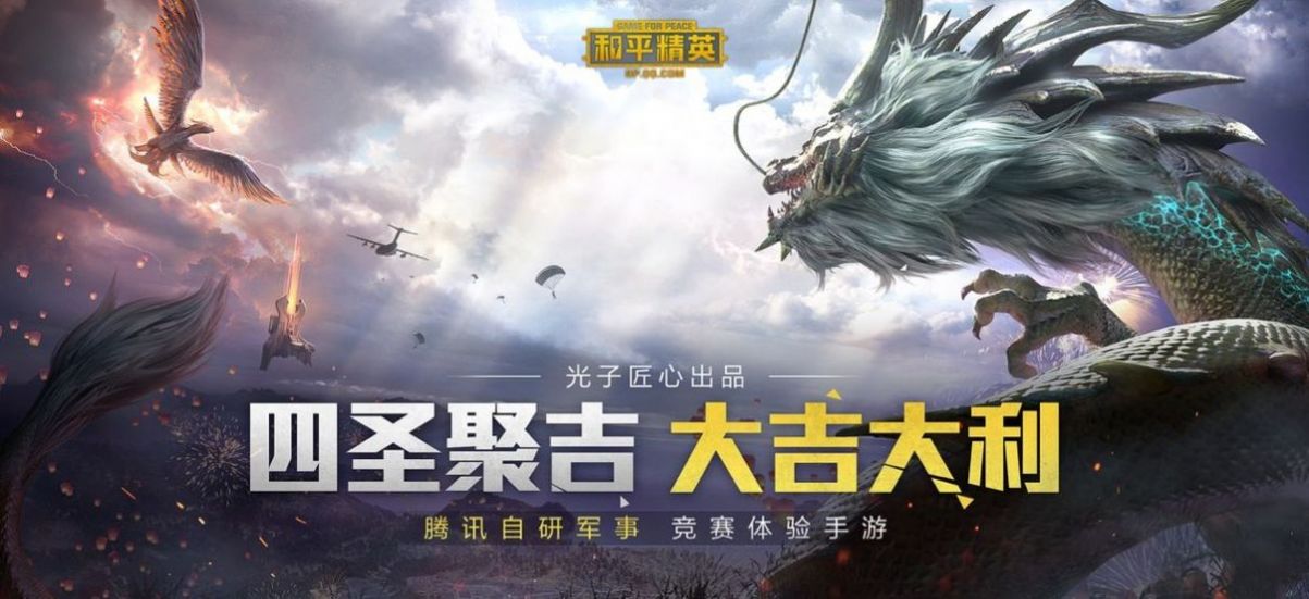 zero比例畫(huà)質(zhì)助手下載安卓版截圖2