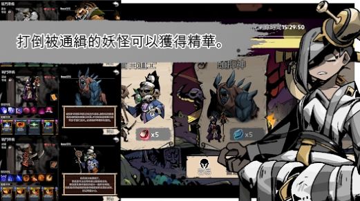 魔幻次元卡牌RPG手游版1