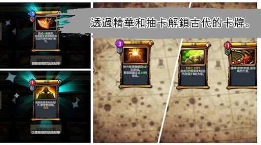 魔幻次元卡牌RPG手游版2