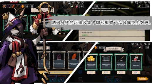 魔幻次元卡牌RPG手游版3