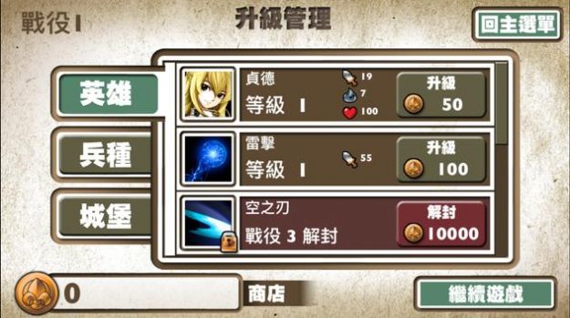 女神塔防抵御黑暗手游最新版截圖1