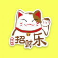 喵喵招财乐答题app最新版