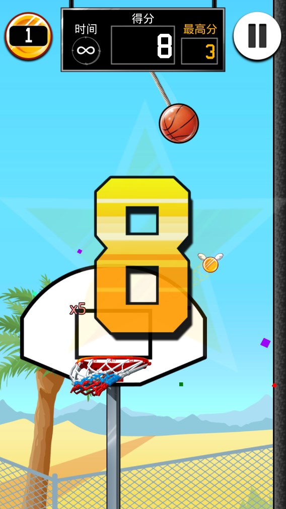 入籃大師游戲安卓版（Basket Fall）截圖2