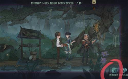 第五人格鶴翁在哪？鶴翁位置分享