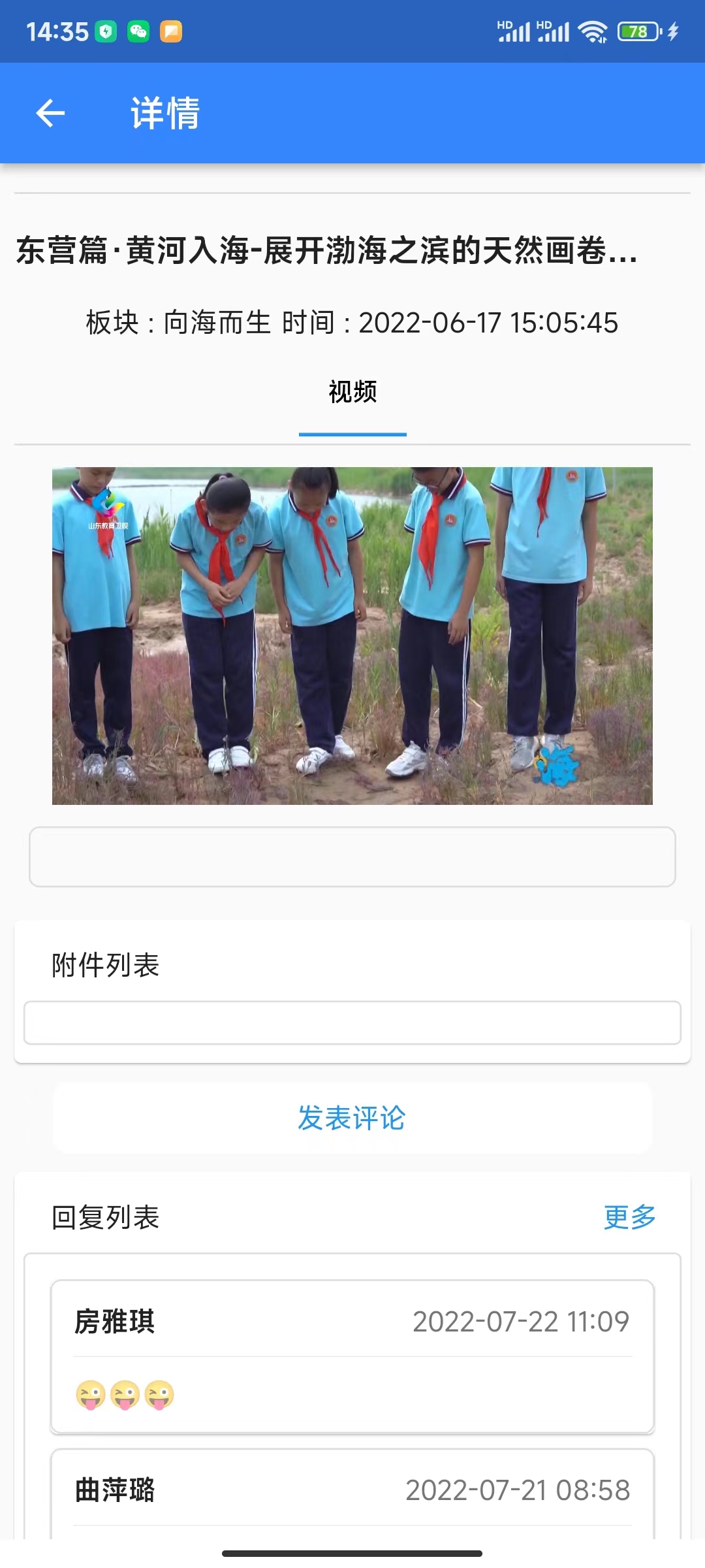 喵喵招財樂答題app最新版截圖1