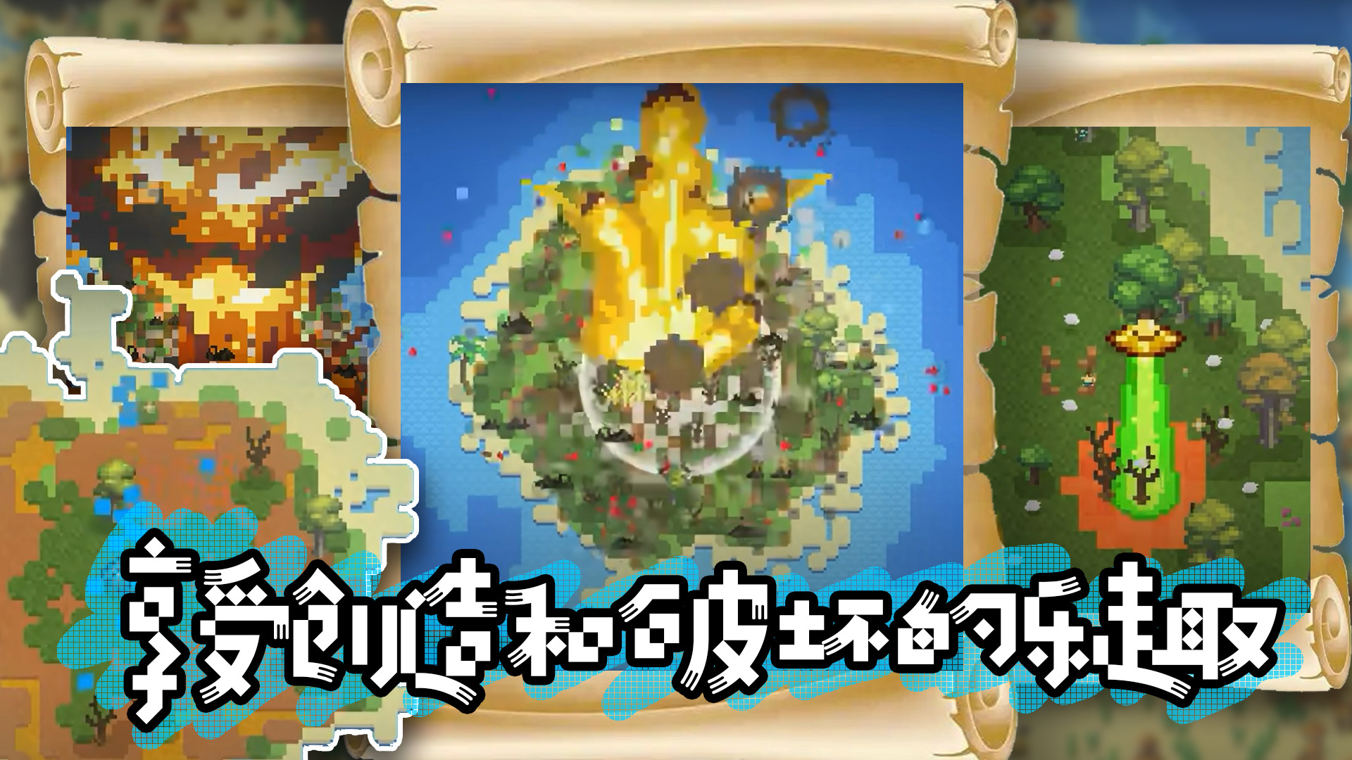模擬沙盒戰(zhàn)爭(zhēng)游戲正版截圖4