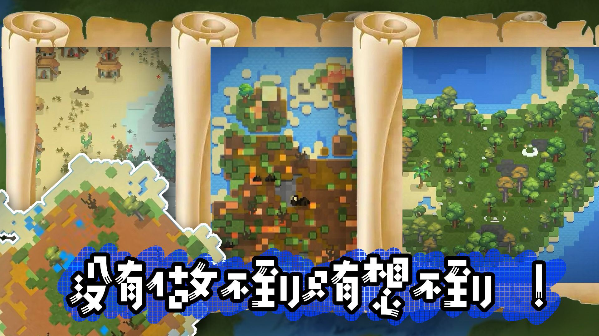 模擬沙盒戰(zhàn)爭(zhēng)游戲正版截圖2