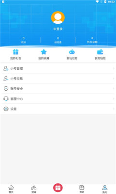 尊牛游戲盒子APP版截圖4