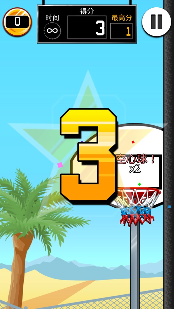 入籃大師游戲安卓版（Basket Fall）截圖3