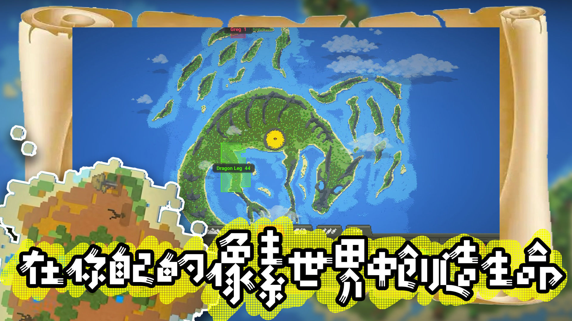 模擬沙盒戰(zhàn)爭(zhēng)游戲正版截圖3