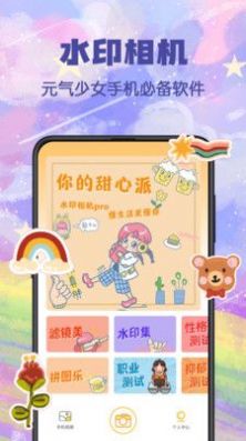 視頻水印寶2.7版本更新下載截圖2