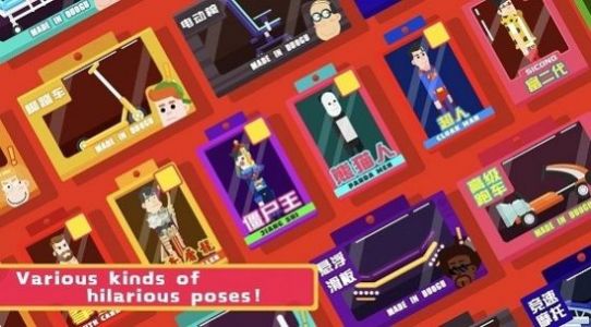 崩潰與粉碎游戲安卓版下載截圖3