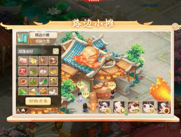 大話西游手游八寶鴨配方是什么？八寶鴨配方一覽