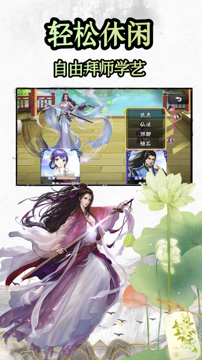 復古1.76 MUD傳奇游戲版截圖1