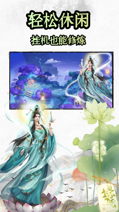 復古1.76 MUD傳奇游戲版截圖2