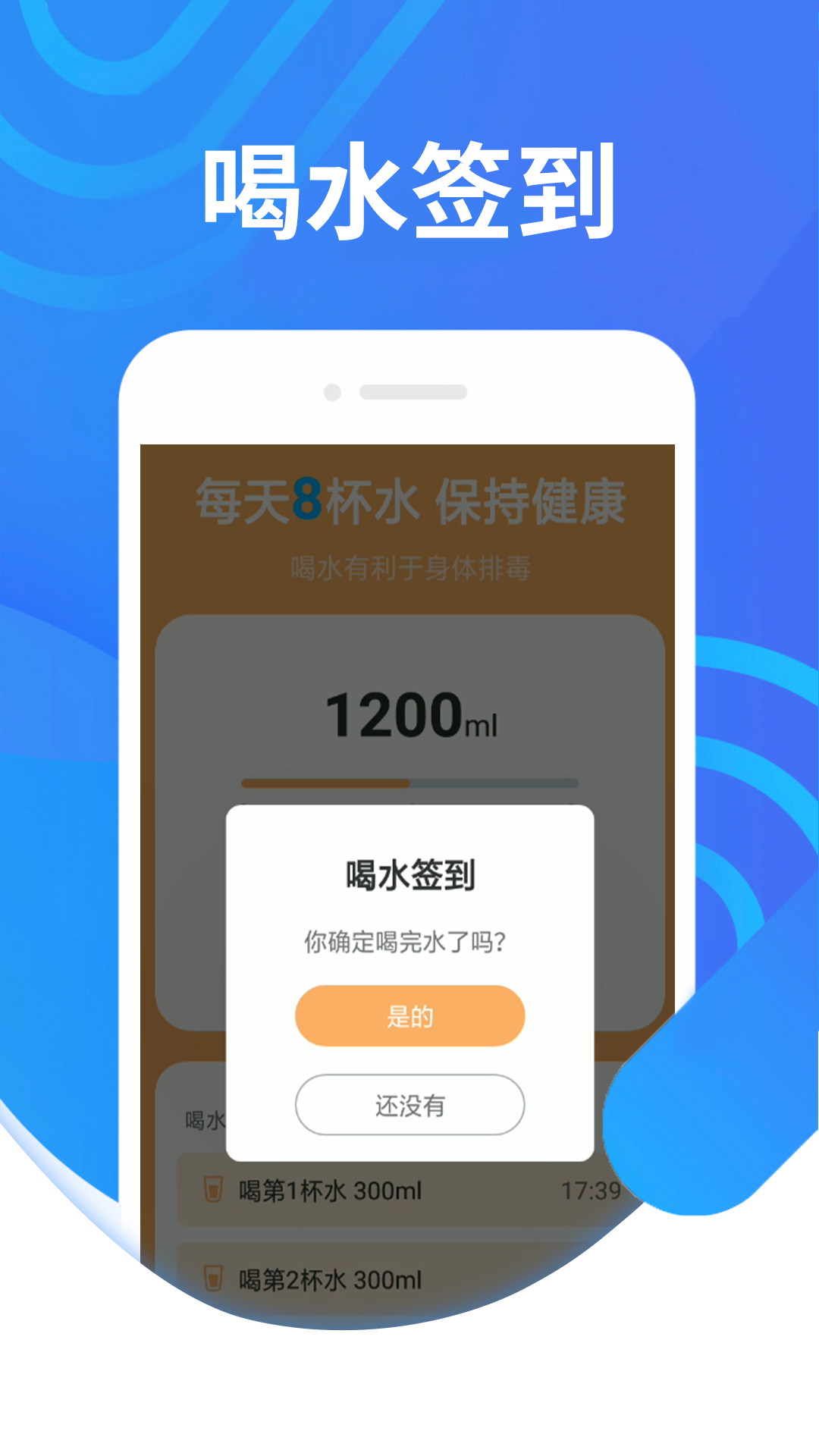 綣綣奇妙計(jì)步APP版截圖4