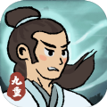 九重試煉九游版渠道服安裝包