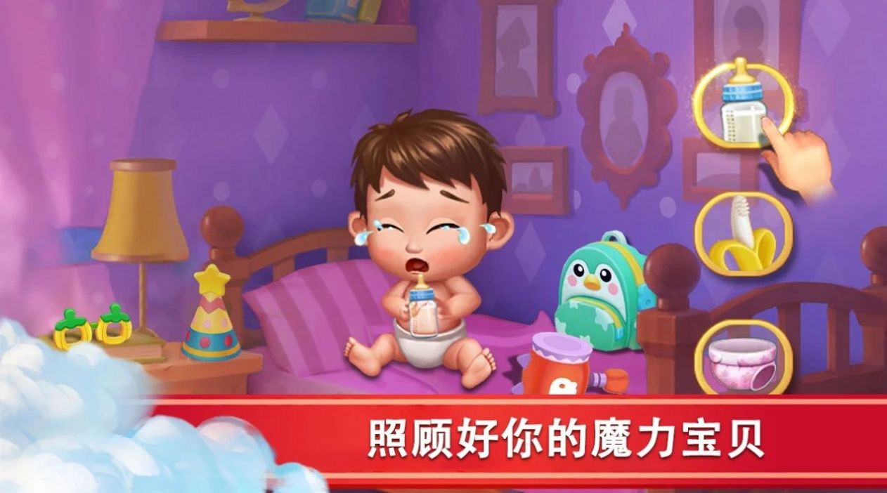 精靈合成寶貝家截圖2