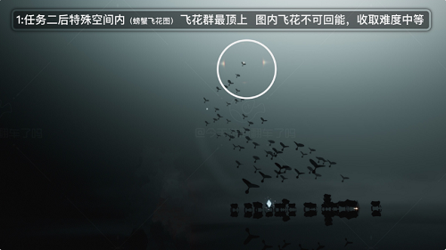 光遇破曉季光翼在哪？破曉季光翼位置分享