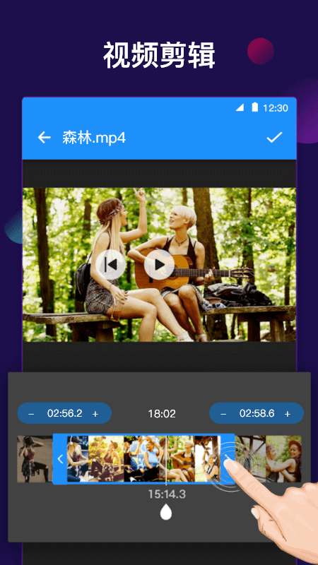 全能視頻音頻轉(zhuǎn)換器app版截圖3