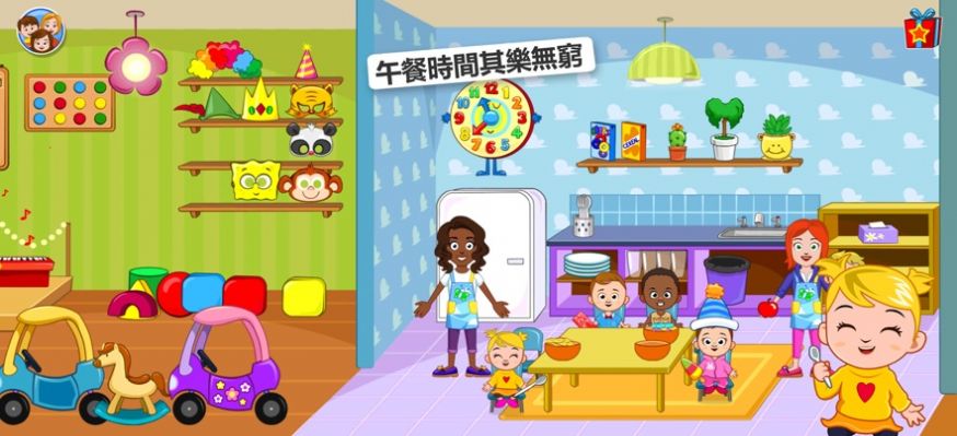 我的小鎮(zhèn)托兒所保姆游戲最新版截圖1