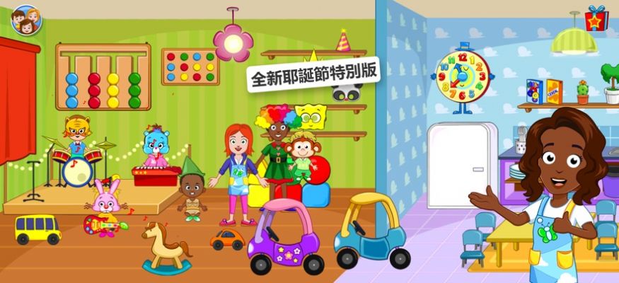 我的小鎮(zhèn)托兒所保姆游戲最新版截圖2