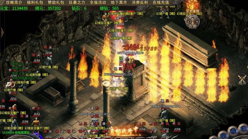 原始火龍之盟重英雄手游下載截圖4