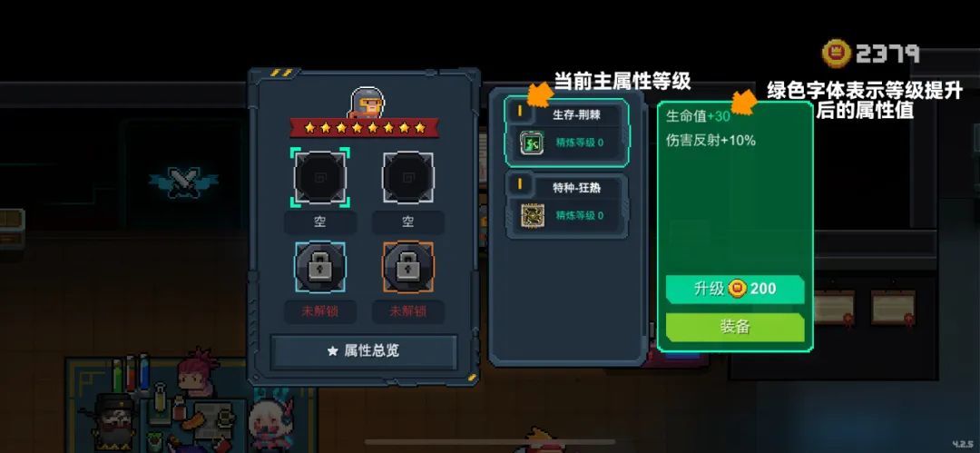元?dú)怛T士機(jī)械狂潮武器怎么升十級？機(jī)械狂潮武器升級攻略