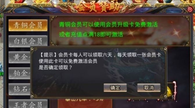 星際火龍手游安卓版截圖4