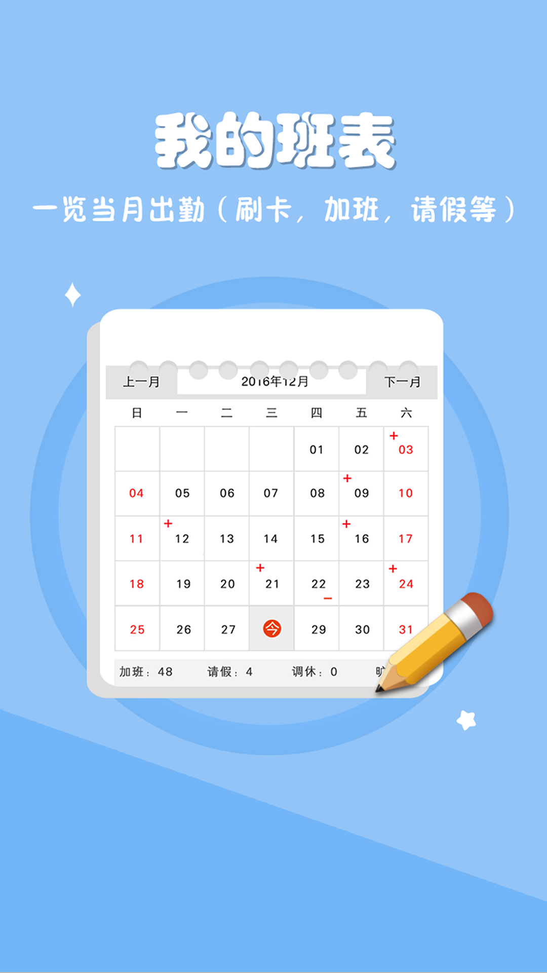 愛口袋app富士康下載安裝ios版截圖1