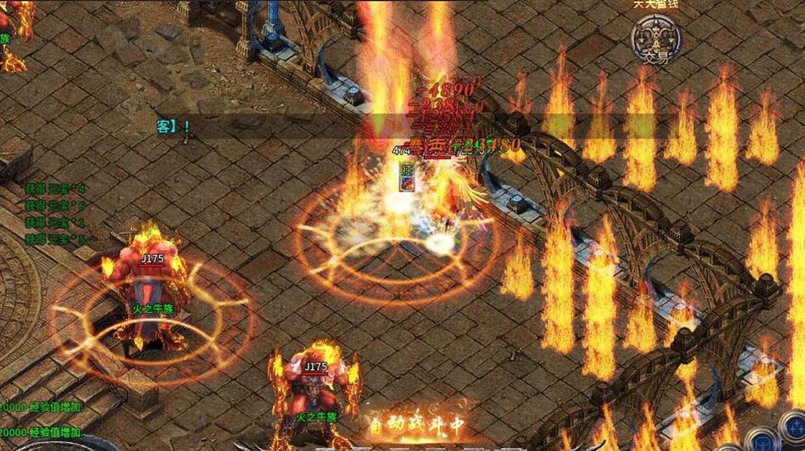 心魔傳奇火力無限游戲版截圖2