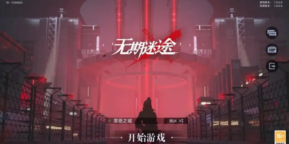 無期迷途預(yù)約獎(jiǎng)勵(lì)怎么領(lǐng)?。抗珳y預(yù)約獎(jiǎng)勵(lì)領(lǐng)取方法