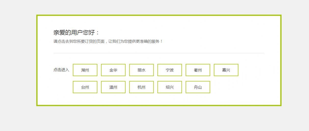 浙江煙草電子商務(wù)網(wǎng)上訂貨app手機(jī)版截圖4