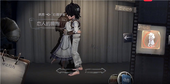 第五人格互動動作怎么用？互動動作使用方法