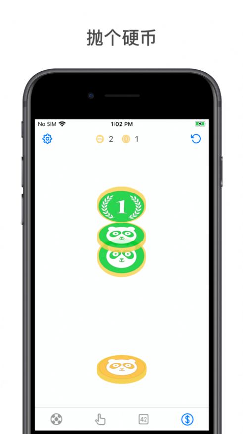 小決定轉(zhuǎn)盤app下載安裝截圖3