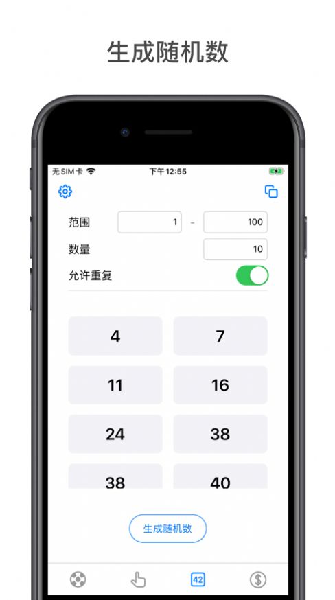 小決定轉(zhuǎn)盤app下載安裝截圖4