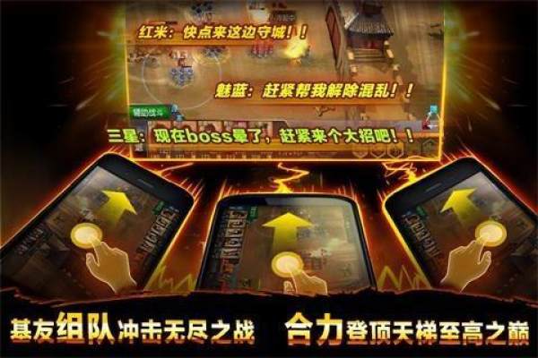 圣杯三國志截圖1